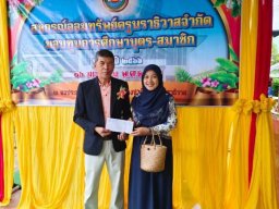 กิจกรรมมอบทุนการศึกษาบุตรสมาชิก อำเภอสุไหงปาดี